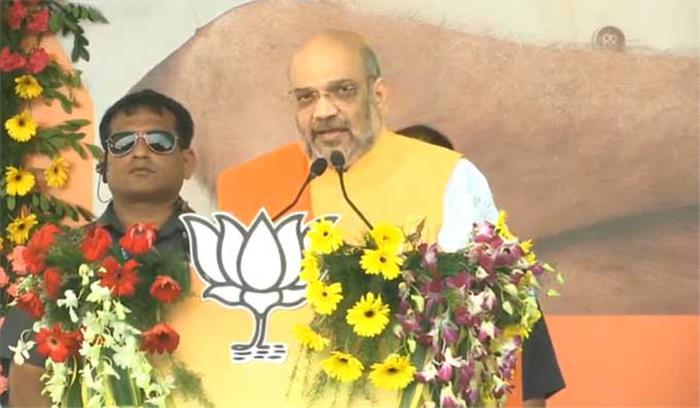 देश को टूटने नहीं देगी मोदी सरकार : अमित शाह देश को टूटने नहीं देगी मोदी सरकार : अमित शाह