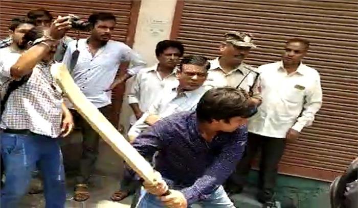 विधायक आकाश विजयवर्गीय ने निगम अधिकारी को क्रिकेट बैट से पीटा