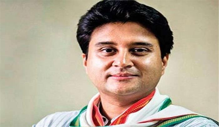 भाजपा सरकार ने संगठनात्मक ढांचे को किया कलंकित : सिंधिया