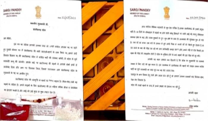 भाजपा सांसद सरोज पांडेय ने छत्तीसगढ़ सीएम को लिखा खत, शराबबंदी का वायदा याद दिलाया