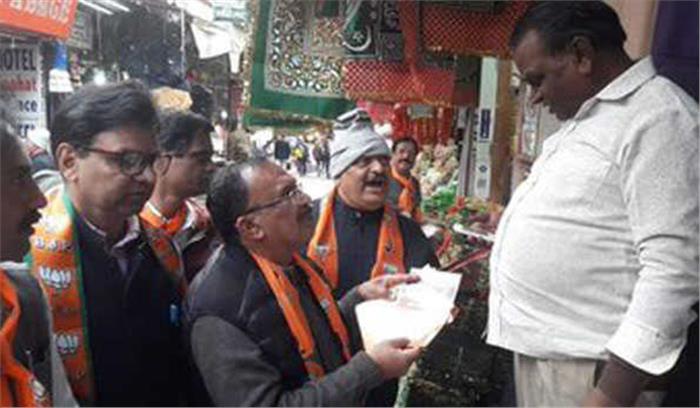 भाजपा नेताओं ने सीएए को लेकर अल्पसंख्यकों से सम्पर्क किया भाजपा नेताओं ने सीएए को लेकर अल्पसंख्यकों से सम्पर्क किया