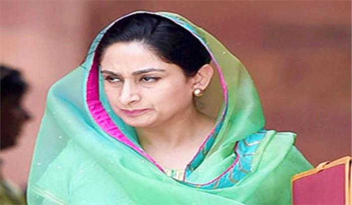 भाजपा नेताओं की बातचीत से भी नहीं रुका हरसिमरत कौर का इस्तीफा