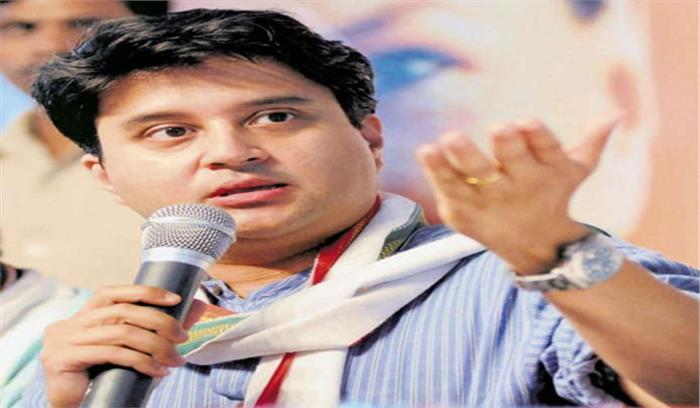 भाजपा नेताओं से 15 लाख का हिसाब मांगना : सिंधिया भाजपा नेताओं से 15 लाख का हिसाब मांगना : सिंधिया