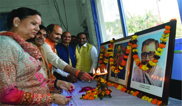 भाजपा ने की बजट पर चर्चा कार्यक्रम का आयोजन