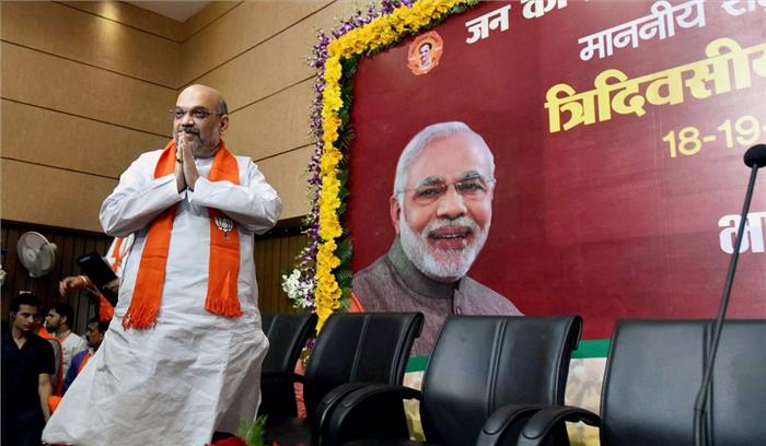 भाजपा अध्यक्ष अमित शाह का भोपाल में हुआ भव्य स्वागत