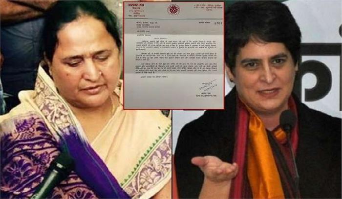 अलका राय ने प्रियंका गांधी को लिखी चिट्ठी, पूछा-क्यों बचा रही हैं हत्यारे को अलका राय ने प्रियंका गांधी को लिखी चिट्ठी, पूछा-क्यों बचा रही हैं हत्यारे को