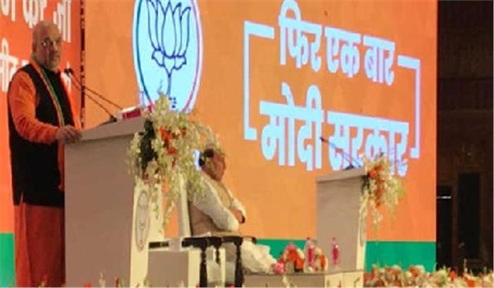 चुनाव से पहले लोगों का सुझाव लेने के लिए भाजपा ने शुरू की रथयात्रा