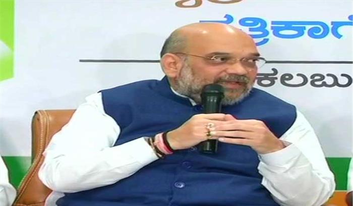 अरहर खरीद की जिम्मेदारी कर्नाटक सरकार की: अमित शाह