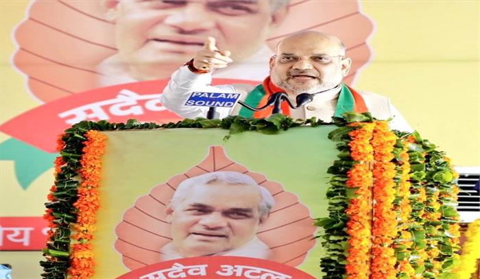 कांग्रेस को देश की नहीं बल्कि वोट बैंक की चिंता है: अमित शाह