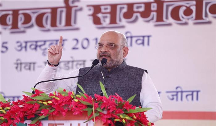 कांग्रेस ने राजमाता विजयाराजे सिंधिया पर बहुत सितम ढाए हैं: अमित शाह