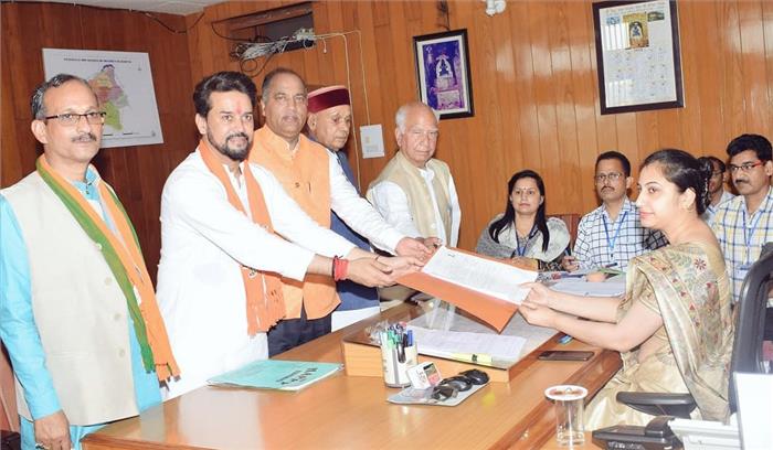 अनुराग ठाकुर ने हमीरपुर संसदीय सीट से नामांकन दाखिल किया