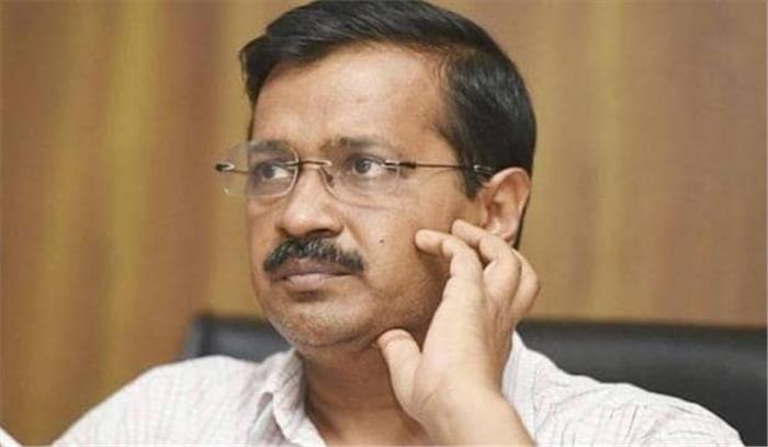 अरविंद केजरीवाल के खिलाफ मानहानि की शिकायत दायर
