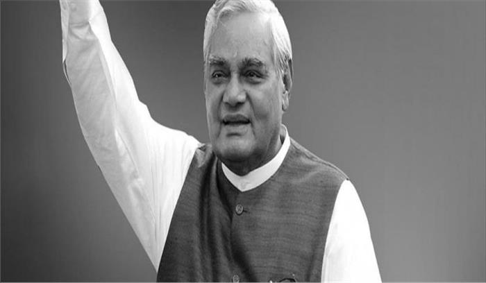 अटल जी की स्मृति में सेवा सप्ताह मनाएगी भाजपा: अमित शाह