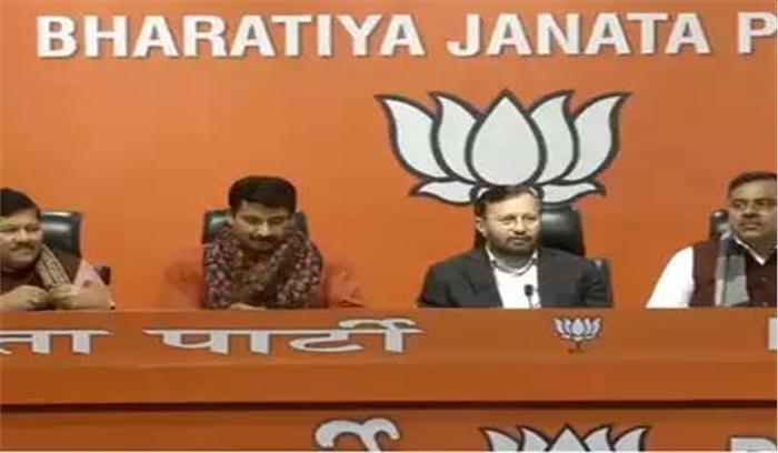 भाजपा ने दिल्ली विधानसभा चुनाव के लिए 57 उम्मीदवारों की सूची जारी की