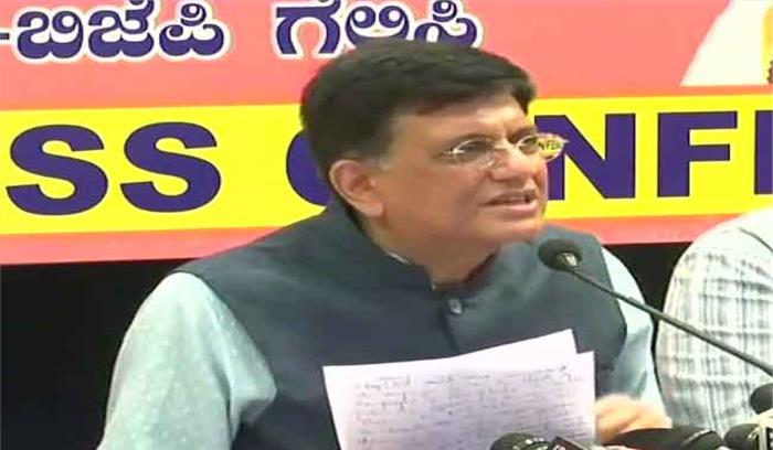 राहुल गांधी ने सिद्धारमैया पर लगे भ्रष्टाचार के आरोपों पर जवाब नहीं दिया: भाजपा