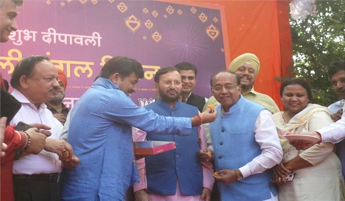 दिल्ली भाजपा का दिवाली मिलन समारोह