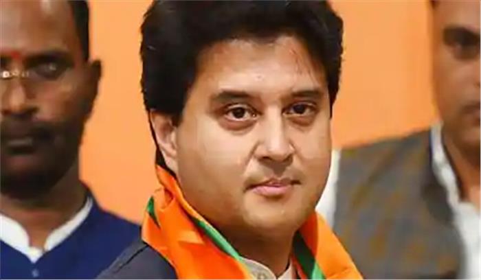 सिंधिया ने भाजपा प्रत्याशी के तौर पर नामांकन पत्र दाखिल किया सिंधिया ने भाजपा प्रत्याशी के तौर पर नामांकन पत्र दाखिल किया