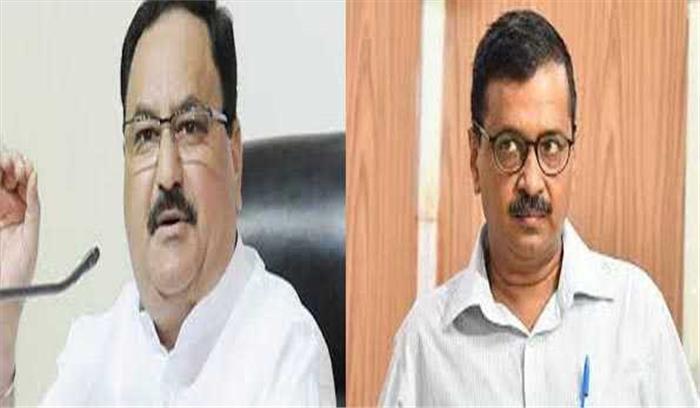 नड्डा का केजरीवाल पर हमला: वोट बैंक के लिए देशद्रोहियों का समर्थन