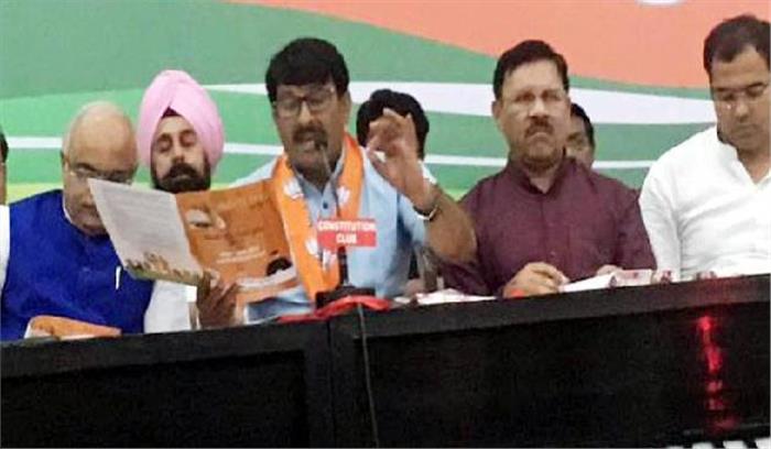 बीजेपी ने एमसीडी चुनावों के लिए मैनिफेस्टो जारी किया