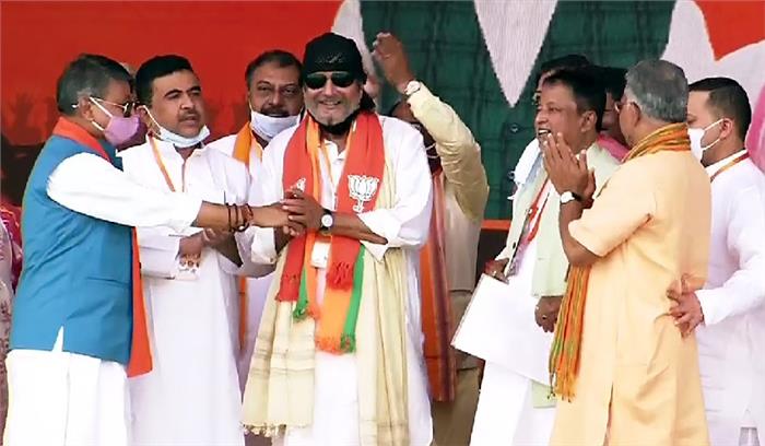 भाजपा नेता मिथुन चक्रवर्ती को नहीं मिली  कोलकाता में रोड शो की इजाजत