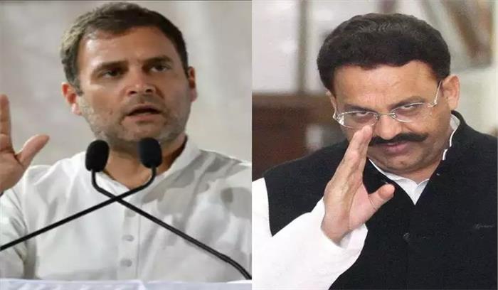 भाजपा नेता ने तंज कसते हुए राहुल गांधी को लिखा पत्र, कहा-मुख्तार अंसारी को बना दें अध्यक्ष