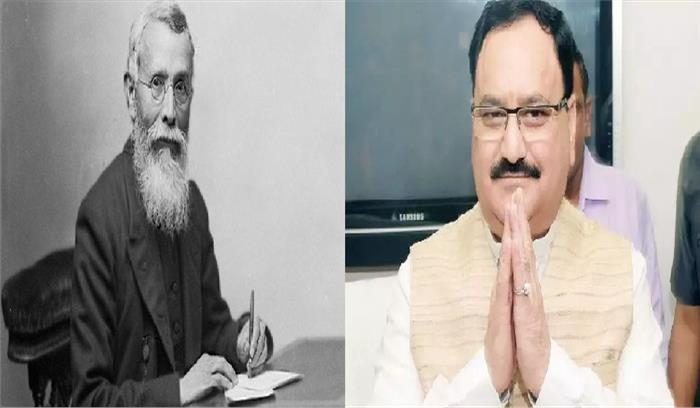 भाजपा अध्यक्ष जेपी नड्डा ने बाबासाहेब आंबेडकर को दी श्रद्धांजलि भाजपा अध्यक्ष जेपी नड्डा ने बाबासाहेब आंबेडकर को दी श्रद्धांजलि