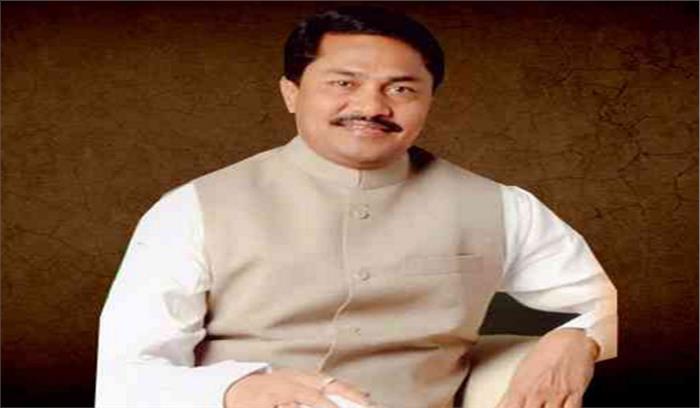 भाजपा नेता नाना पटोले ने छोड़ी पार्टी,  लोकसभा सदस्यता से दिया इस्तीफा