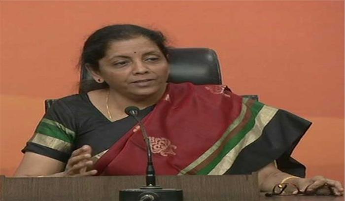 भाजपा ने पीएनबी घोटाले में कांग्रेस के शामिल होने का आरोप लगाया