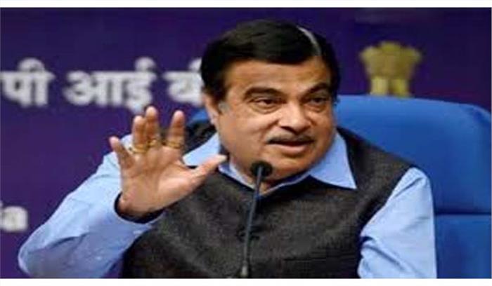 गड़करी कल जयपुर आयेंगे गड़करी कल जयपुर आयेंगे