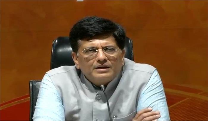 राहुल गांधी ने राजनीतीक कारणों से किया रोहित वेमुला की मां का इस्तेमाल:  पीयूष गोयल