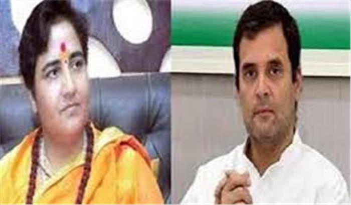 राहुल गांधी ने साध्वी प्रज्ञा पर कहा, भारतीय संसद का दुखद दिन राहुल गांधी ने साध्वी प्रज्ञा पर कहा, भारतीय संसद का दुखद दिन