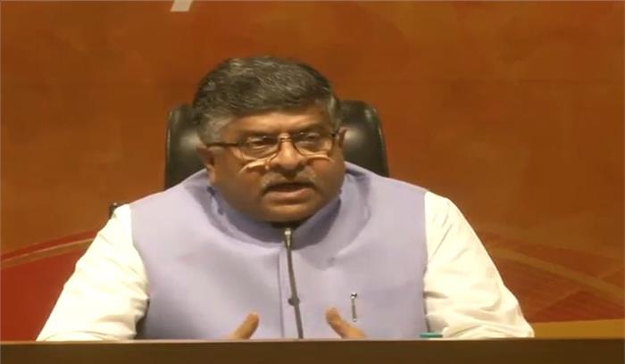 कांग्रेस पाकिस्तान के आतंकवादियों के हौसले को मजबूत करने का काम कर रही है: भाजपा