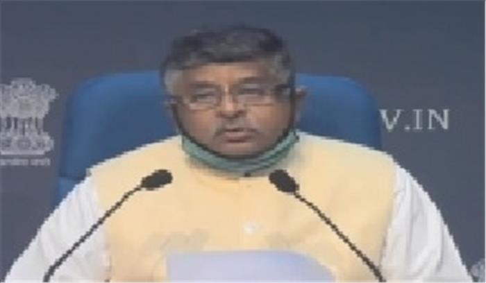 भाजपा ने राजीव गांधी फांउडेशन पर डोनेशन के बहाने चीनी दूतावास से रिश्वत लेने का लगाया आरोप भाजपा ने राजीव गांधी फांउडेशन पर डोनेशन के बहाने चीनी दूतावास से रिश्वत लेने का लगाया आरोप