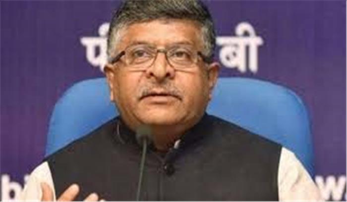 गोपाल कांडा से समर्थन नहीं लेंगे : रविशंकर प्रसाद गोपाल कांडा से समर्थन नहीं लेंगे : रविशंकर प्रसाद