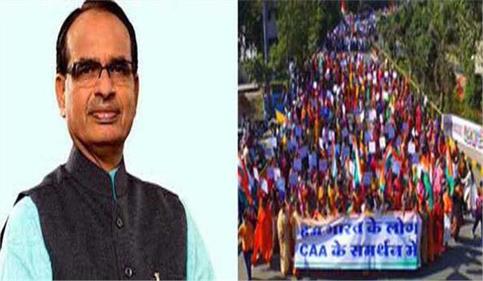 जनता ने रैली की जगह ‘रैला’ निकाल कर दिया जवाब: शिवराज