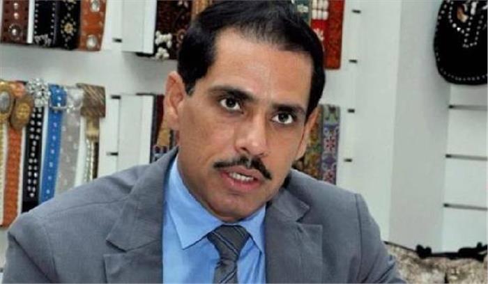 ​​​​​​​ बीजेपी की भूख लोकतंत्र व्यवस्था के लिए खतरनाक: वाड्रा