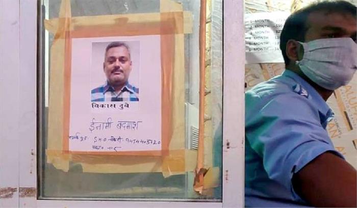 BJP MLC ने सीएम को लिखा पत्र, विकास दुबे की फैमिली को प्रताड़ित करने का लगाया आरोप