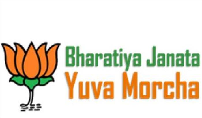 भाजयु मोर्चा के कार्यकर्ताओं के बीच मारपीट