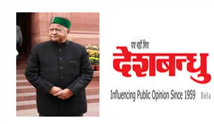 बीएमडब्ल्यू से कुचले जाने से वीरभद्र सिंह के संबंधी की मौत