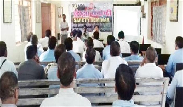 बीएमवाई में संरक्षा पर हुई संगोष्ठी