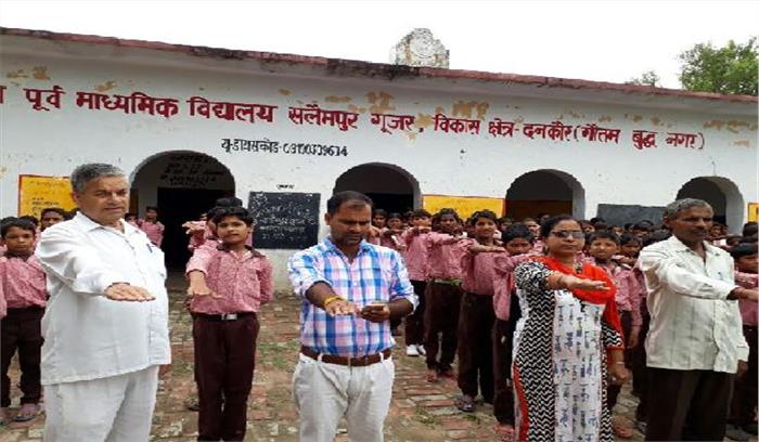 परिषदीय व प्राथमिक विद्यालय में स्वच्छता पखवाड़ा शुरू