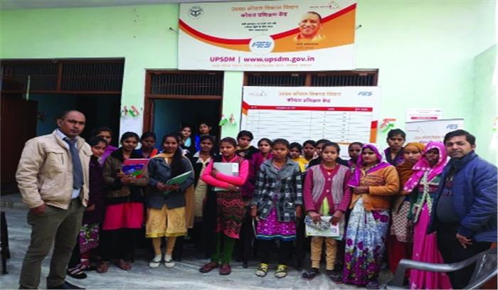 कौशल विकास मिशन के प्रति ग्रामीण युवकों को किया जागरुक