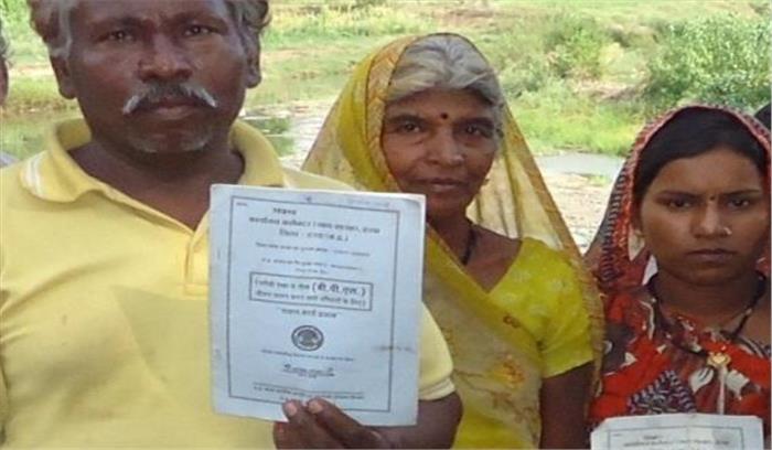 बीपीएल कार्ड धारकों का दोबारा होगा सर्वे 