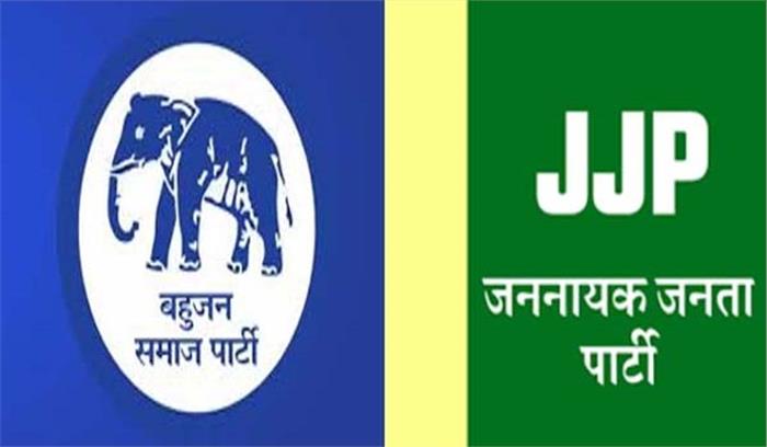 बसपा का जननायक जनता पार्टी के साथ गठबंधन खत्म