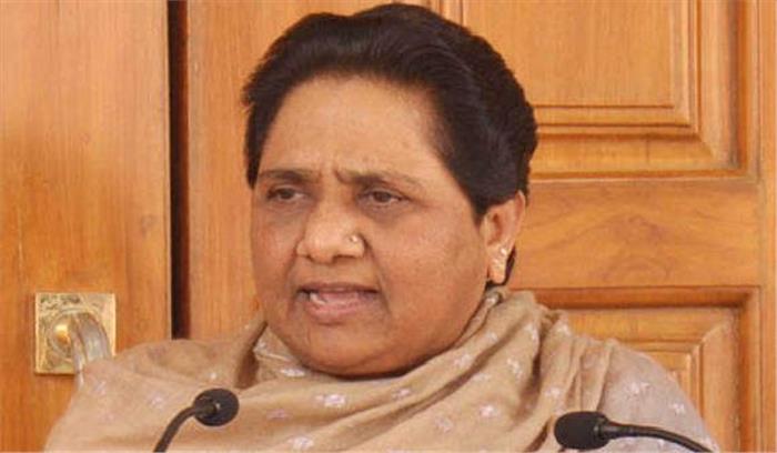 मायावती का राज्यसभा से इस्तीफा मंजूर