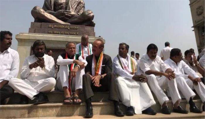 येदियुरप्पा के मुख्यमंत्री पद की शपथ लेने पर कांग्रेस का धरना 