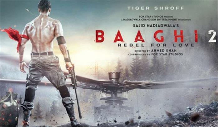 बागी 2 का ट्रेलर लॉन्च करने की स्पेशल योजना