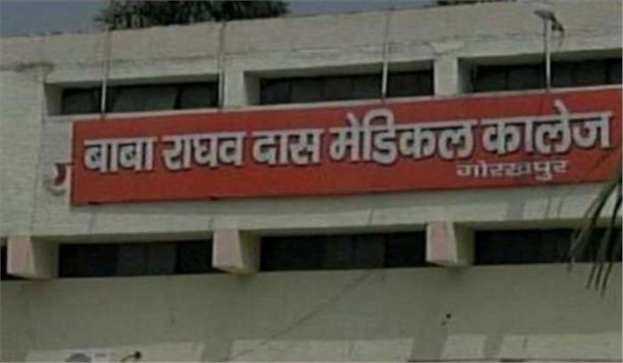 बाबा राघवदास मेडिकल कॉलेज के छात्र ने फांसी लगाकर की आत्महत्या