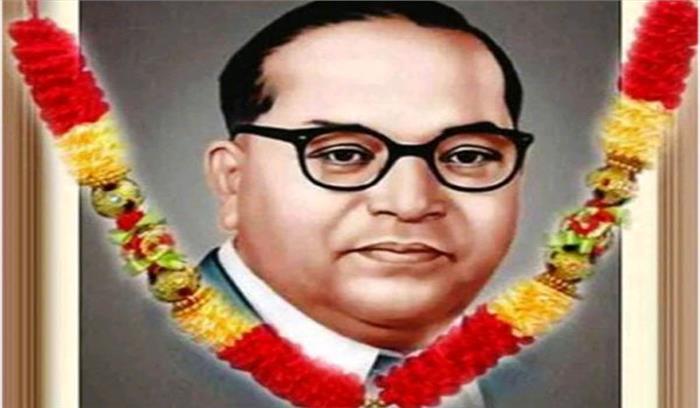 बाबा साहेब के महापरिनिर्वाण दिवस पर अर्पित किए श्रद्धासुमन