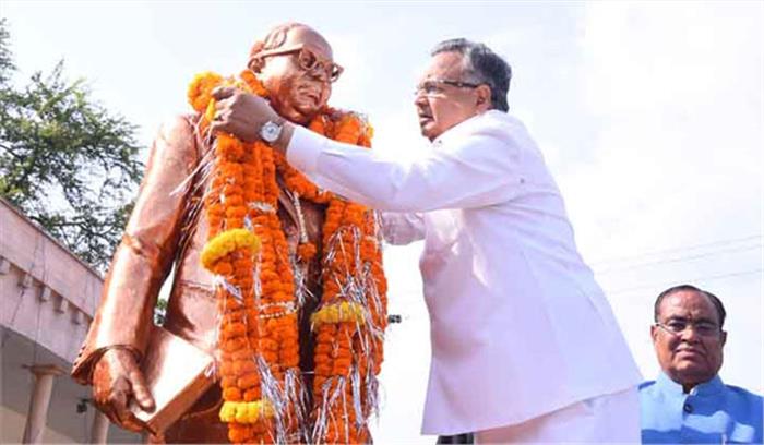 बाबा साहेब ने कमजोर तबकों को आगे बढ़ने का रास्ता दिखाया : रमन सिंह